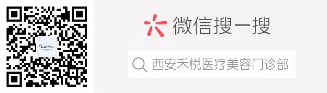 〔优荐] 疤痕修复西安哪家比较好 2023祛疤