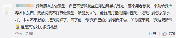 点痣花多少钱_点痣上当花了1000_点痣花2000是被坑了吗