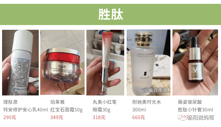 抗皱紧致护肤品哪款好_护肤紧致抗皱款品好吗_护肤抗皱紧致什么牌子好