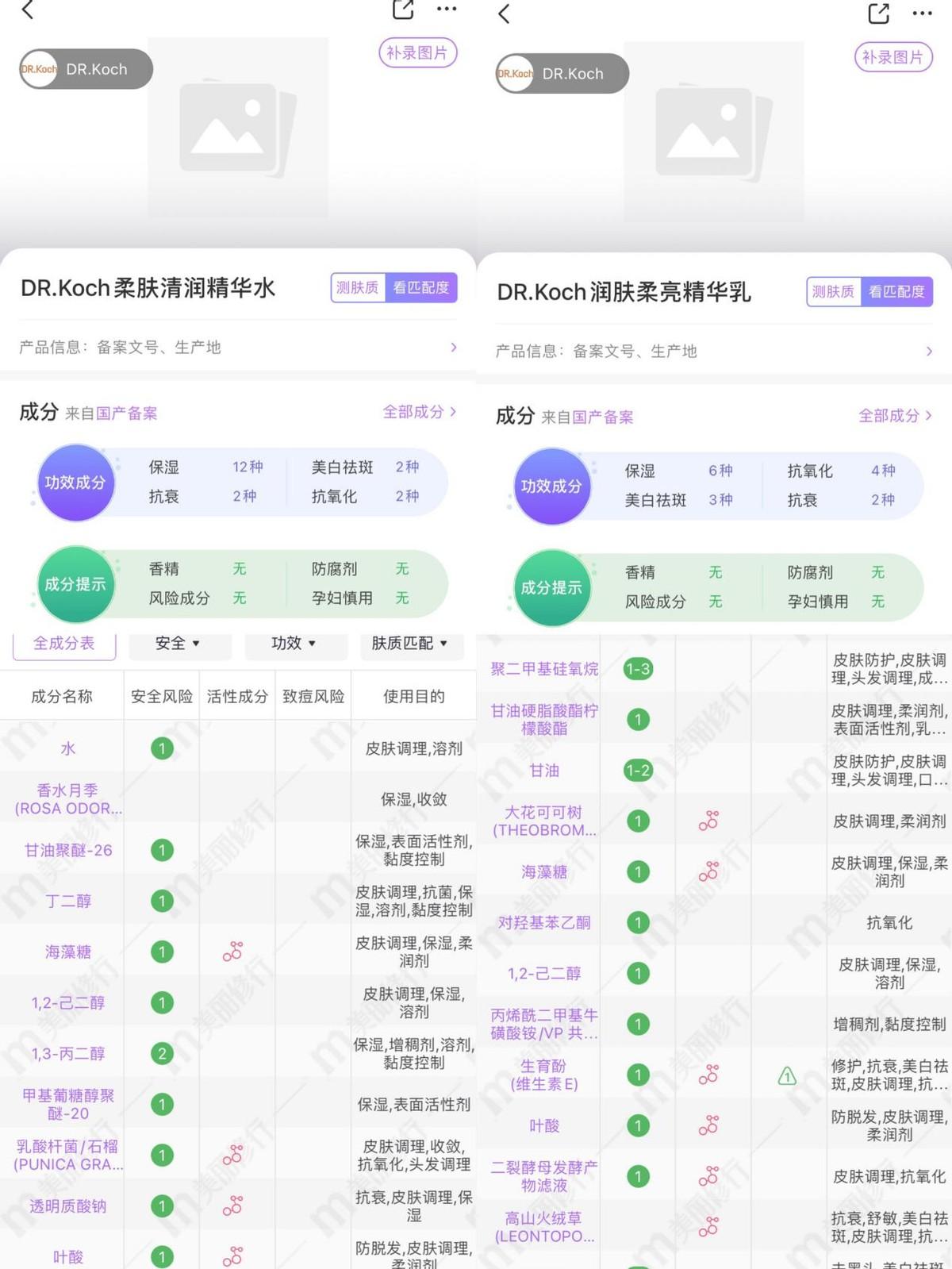 护肤孕妇专用排名品牌推荐_孕妇专用护肤品十大排名_护肤孕妇专用排名品牌有哪些