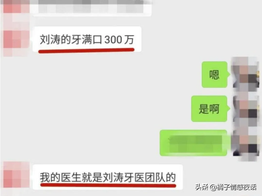 给牙美白多少钱一次_牙齿美白一口要多少钱_牙齿美白后悔了