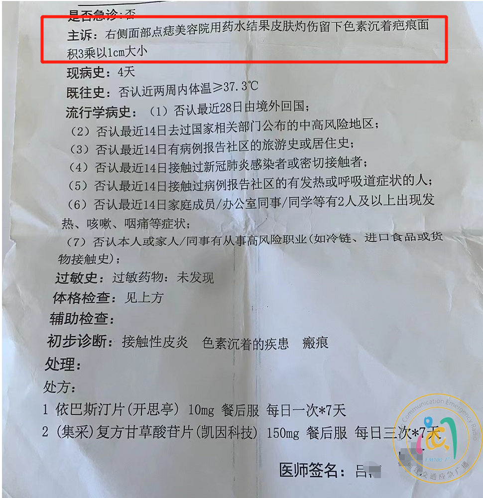 点痣到哪里比较好_点痣好的快吗_点痣点的干净吗