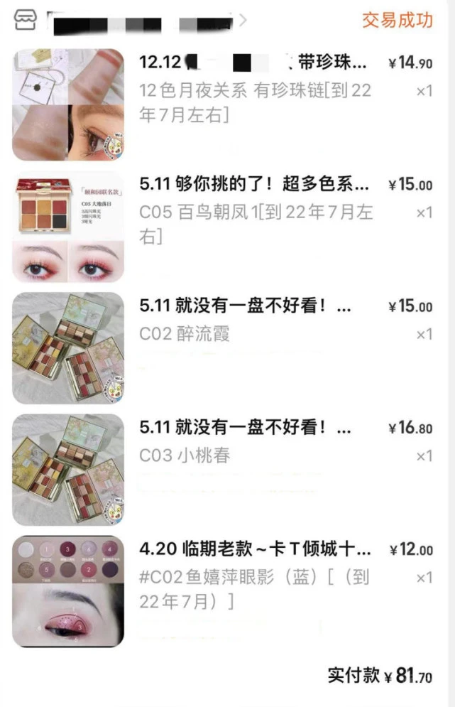 大牌化妆品_大牌化妆品排行榜前十名_大牌化妆品有哪些