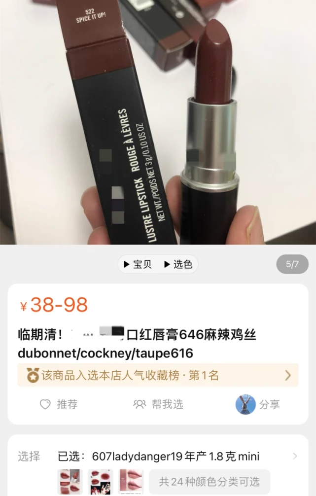 大牌化妆品_大牌化妆品排行榜前十名_大牌化妆品有哪些