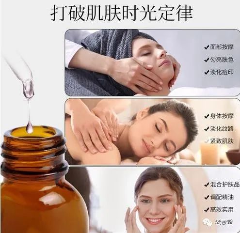 美容油的功效与作用_美容功效油作用是什么_美容油真的有效果吗